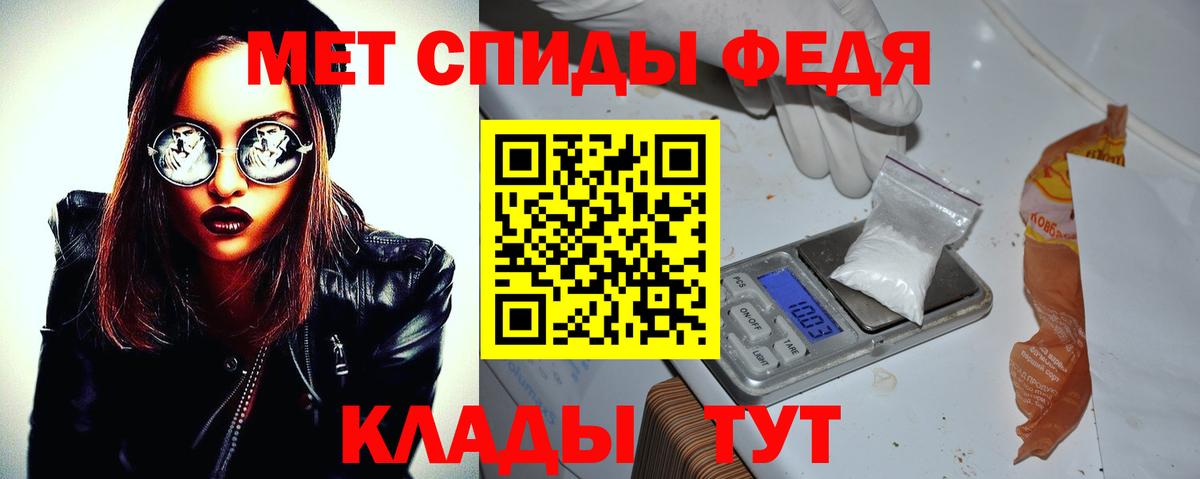 Amphetamine VHQ Кострома