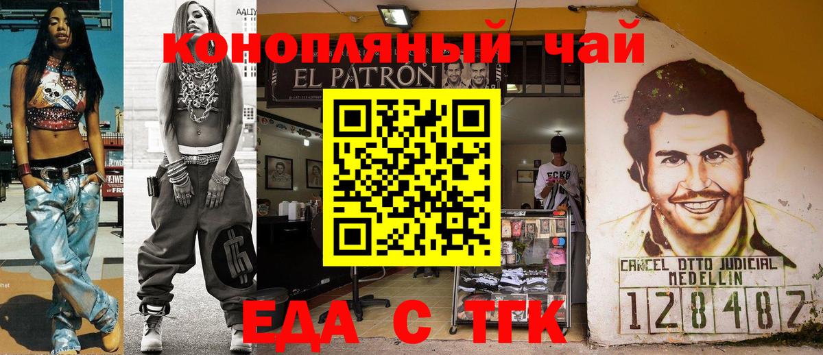Canna-Cookies конопля  Вход с VPN  Кострома 