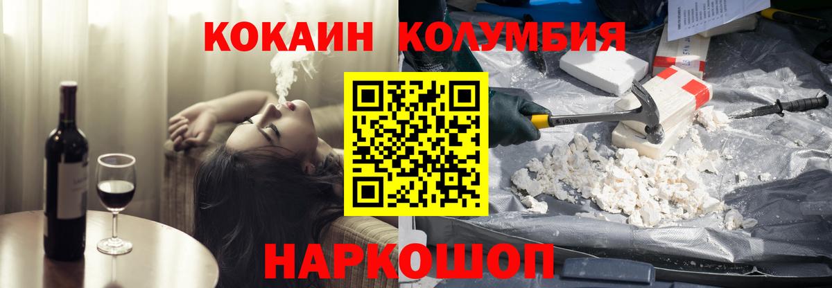 Cocaine 97%  Кокаин  Кострома  Вход с VPN  КОКАИН 97% 