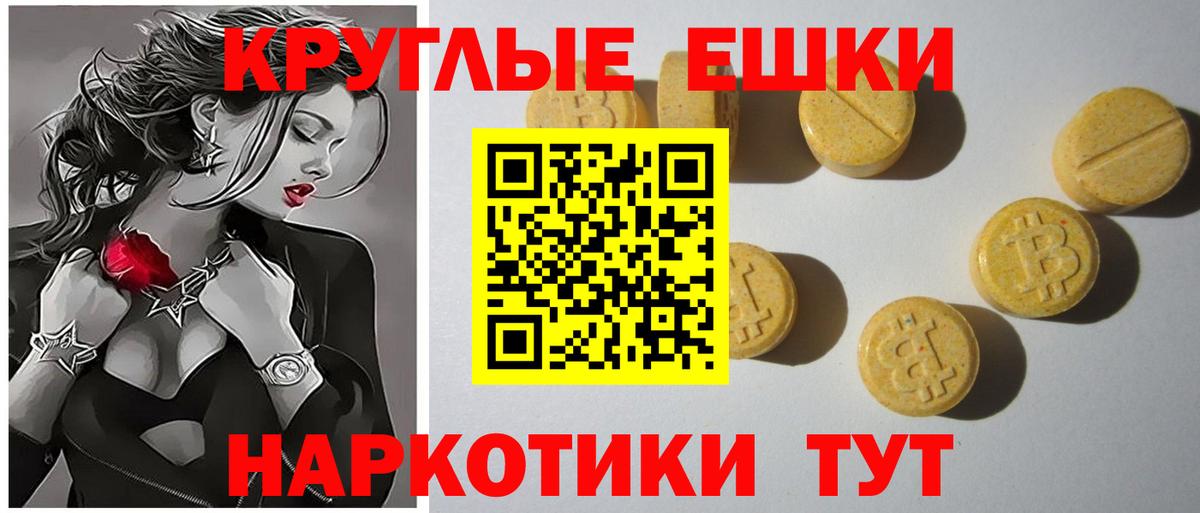 Экстази бентли  Экстази круглые  Кострома  Вход с VPN 