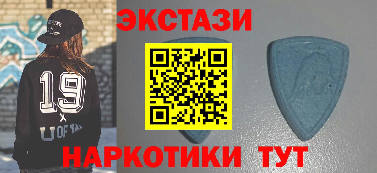 ЭКСТАЗИ TESLA Кострома