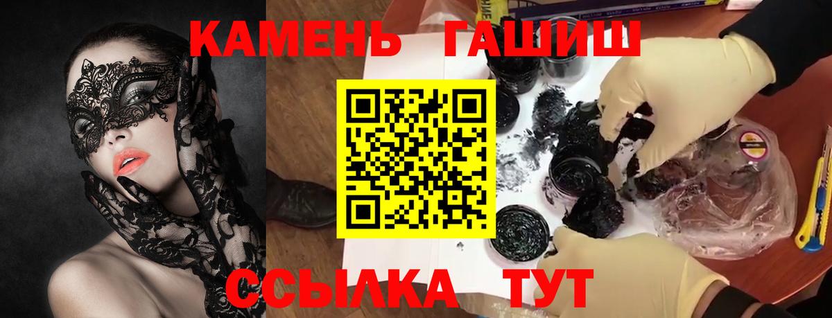 Кострома  ГАШИШ хэш  купить наркотики цена  ГАШ Ice-O-Lator  Вход с VPN 