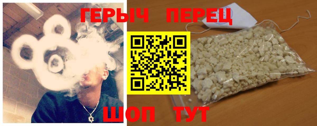 Кострома  Героин гречка  Вход с VPN 