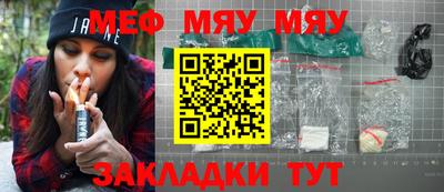 стаф Кулебаки