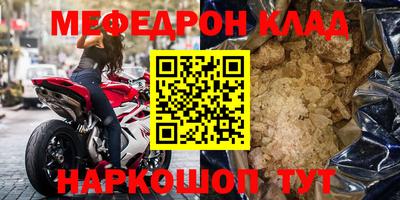 стаф Кулебаки
