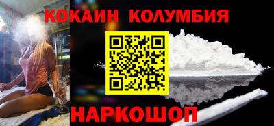 МДМА Кунгур