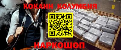 МДМА Кунгур