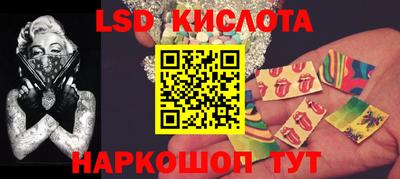 МДМА Кунгур