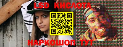 МДМА Кунгур