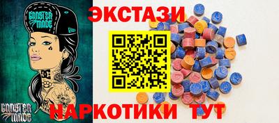 МДМА Кунгур