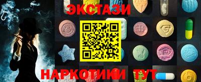 МДМА Кунгур