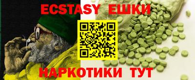 МДМА Кунгур