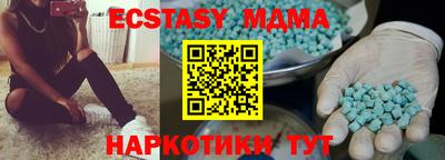 mdma Кумертау