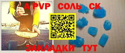 стаф Кулебаки