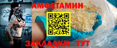 МДМА Кунгур