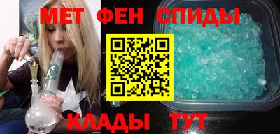 МДМА Кунгур