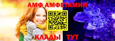 МДМА Кунгур