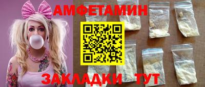 МДМА Кунгур
