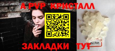 МДМА Кунгур