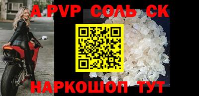 mdma Кумертау