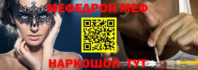 mdma Кумертау