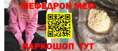 МДМА Кунгур