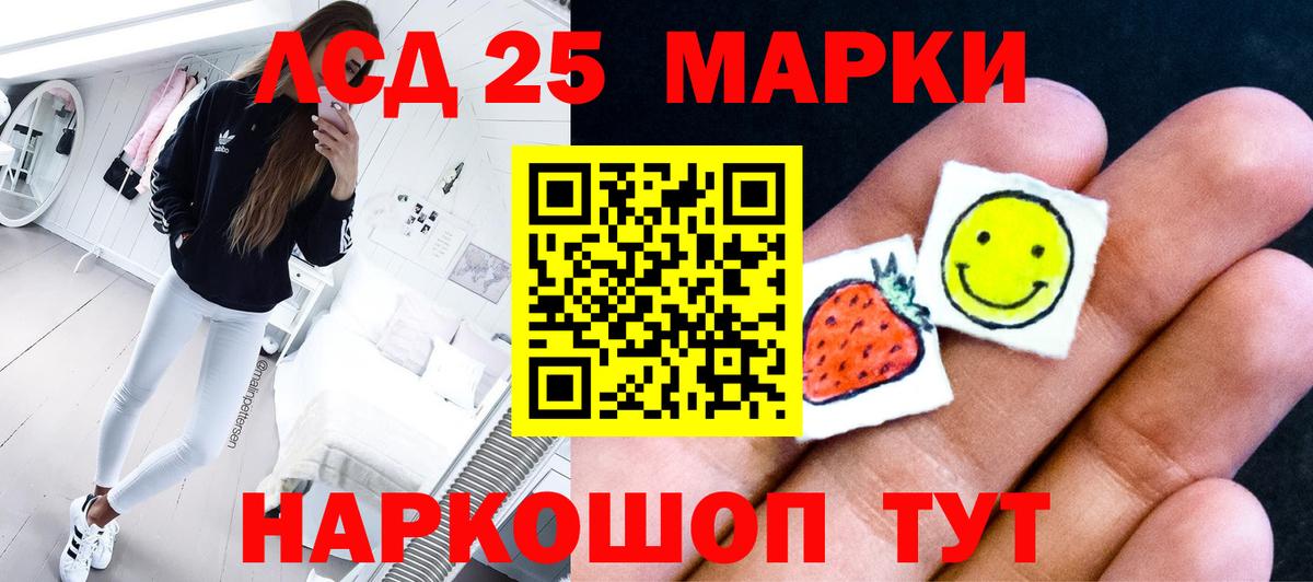 Лсд 25 экстази кислота Кострома