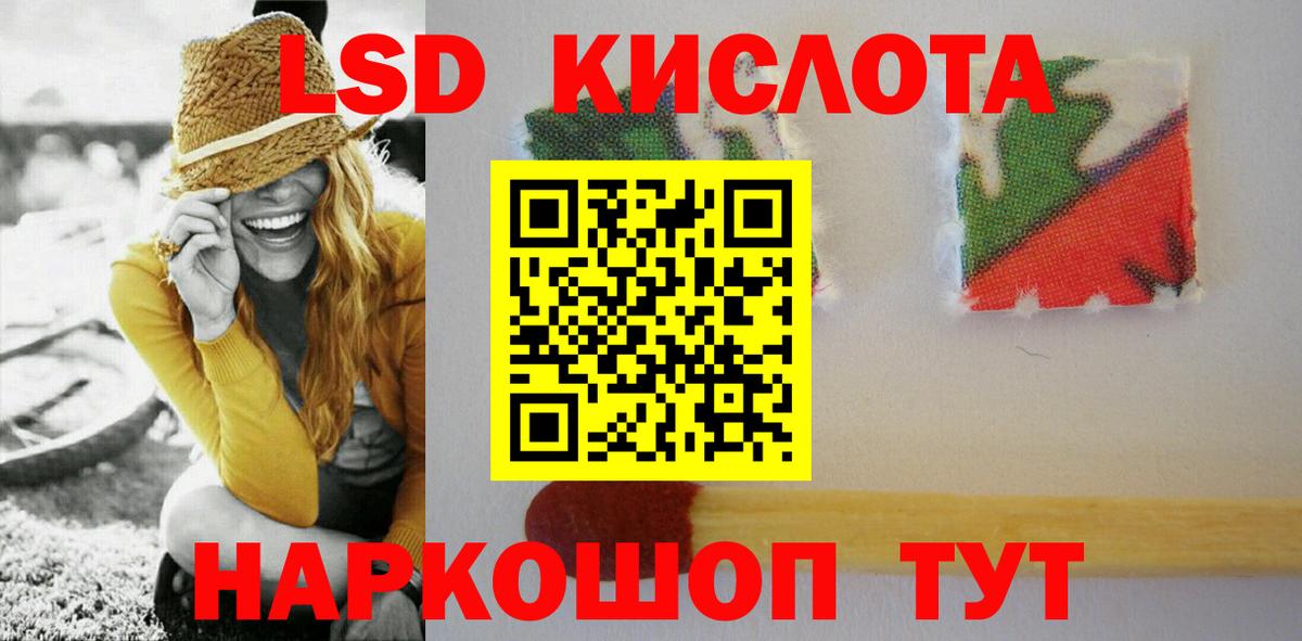 LSD-25 экстази ecstasy  Вход с VPN  Кострома  Лсд 25 экстази кислота 