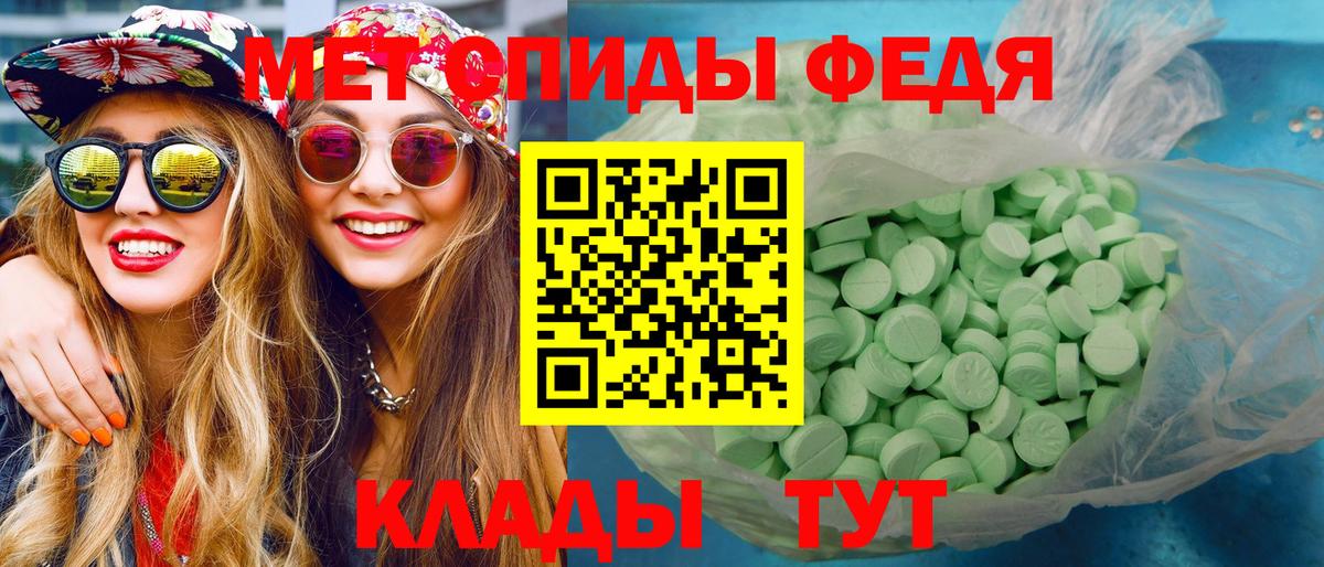 Кострома  Метамфетамин мет  Вход с VPN 