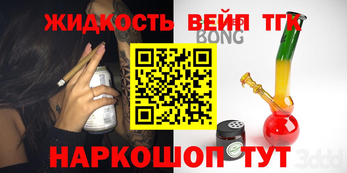 ТГК концентрат Кострома
